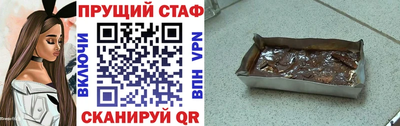 Купить Каннабис  КОКАИН  ГАШИШ  Меф  Малгобек