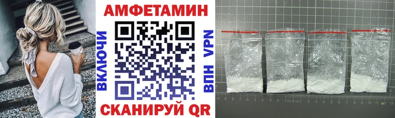 АМФЕТАМИН 97%  Купить где  Малгобек 