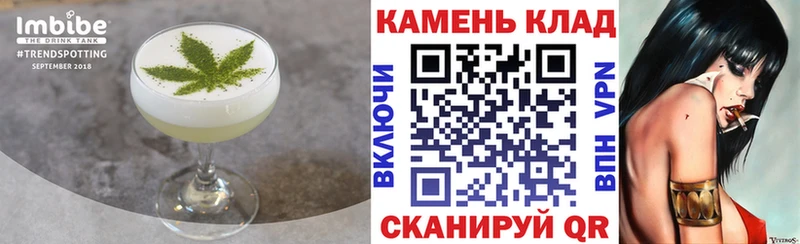 Еда ТГК конопля  Купить  Малгобек 