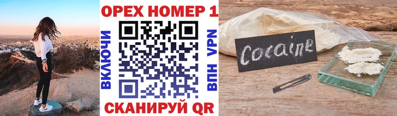 Купить где  Малгобек  COCAIN VHQ 
