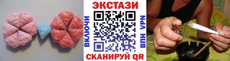 Ecstasy 99%  Купить где  Малгобек 