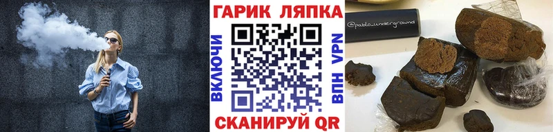 Купить Малгобек Гашиш Ice-O-Lator