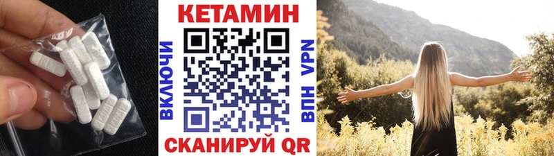 Купить  Малгобек  КЕТАМИН VHQ 
