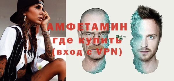 амф Инта