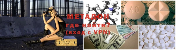 амф Инта
