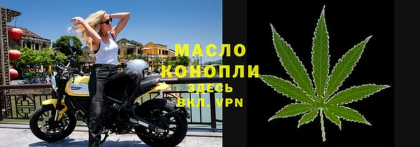 первитин Иннополис