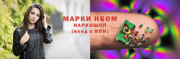 первитин Иннополис