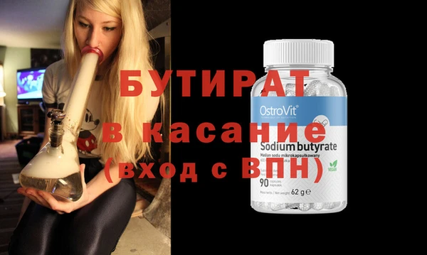 амф Инта