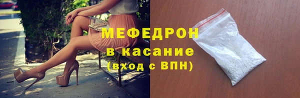 первитин Иннополис