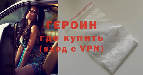 стафф Инсар