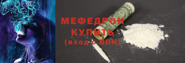 амф Инта