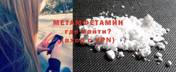 стафф Инсар