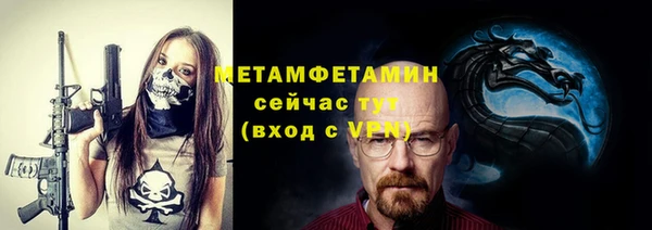 амф Инта