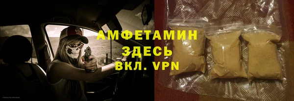 стафф Инсар