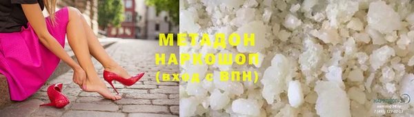 амф Инта
