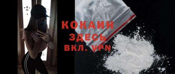 первитин Иннополис