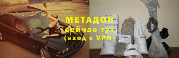 стафф Инсар