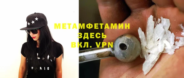 амф Инта
