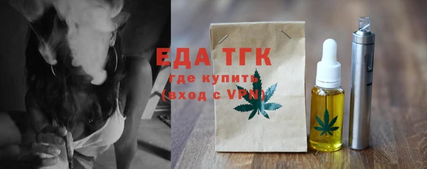 амф Инта