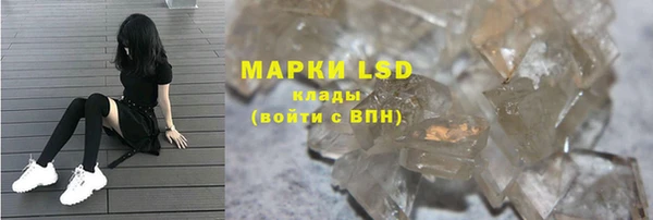 первитин Иннополис