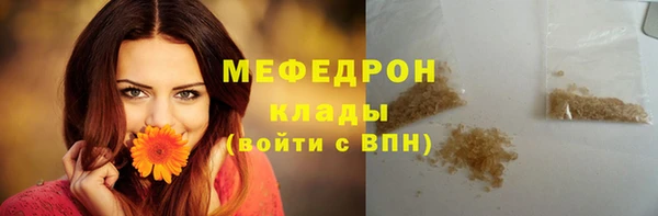 стафф Инсар