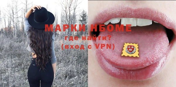 стафф Инсар