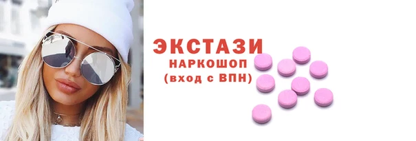 первитин Иннополис