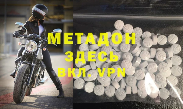 стафф Инсар