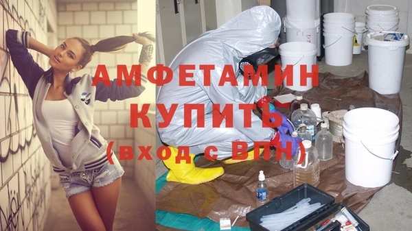 первитин Иннополис