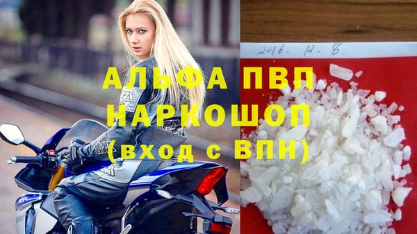 первитин Иннополис