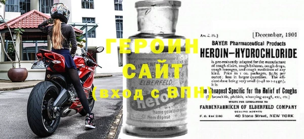 первитин Иннополис