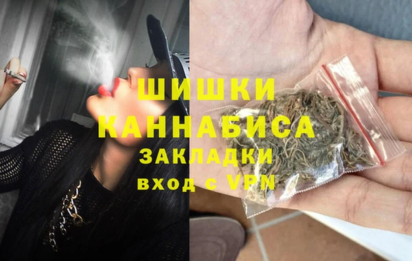 стафф Инсар