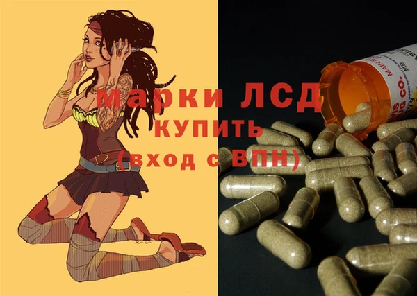 первитин Иннополис