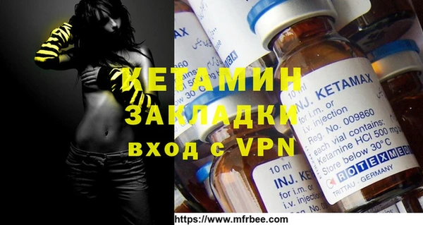 стафф Инсар