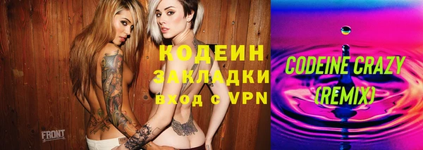 амф Инта