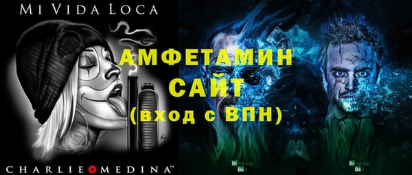 амф Инта