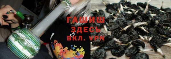 стафф Инсар