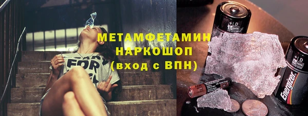 амф Инта