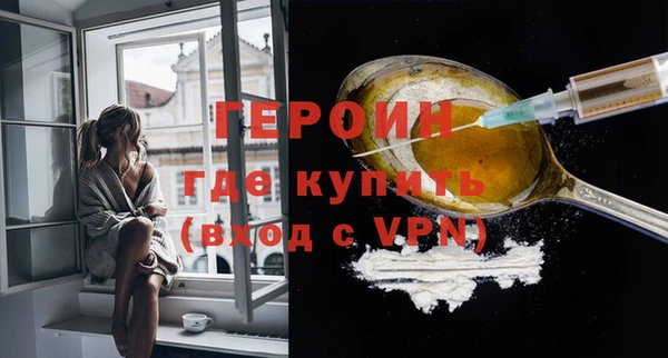 первитин Иннополис