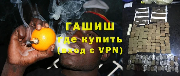 стафф Инсар