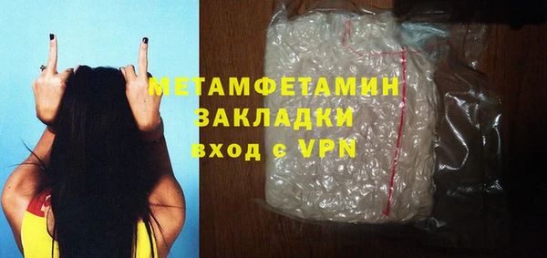 амф Инта