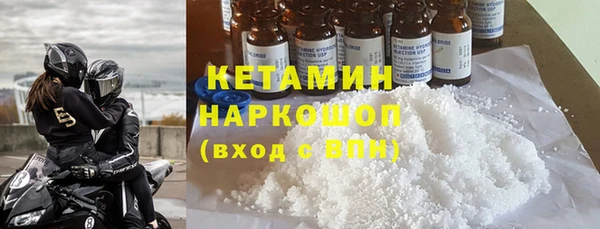 стафф Инсар