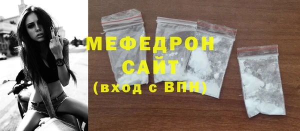 стафф Инсар