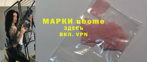 стафф Инсар