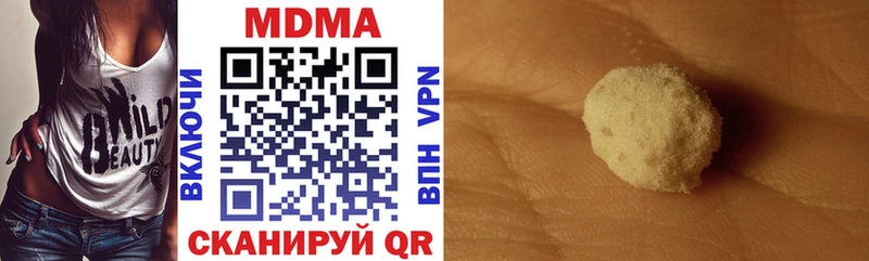 Купить где  Малгобек  MDMA молли 