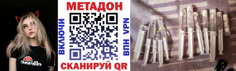 Купить  Малгобек  МЕТАДОН мёд 