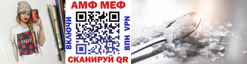 Метамфетамин Декстрометамфетамин 99.9%  Купить  Малгобек 