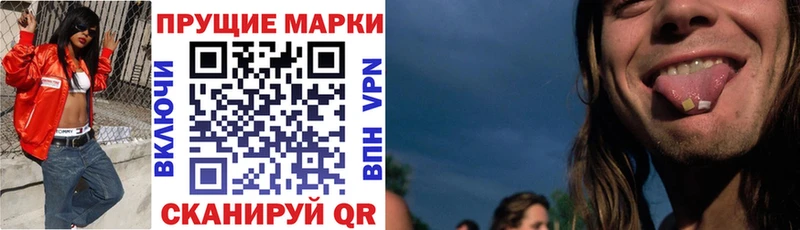 Марки N-bome 1,5мг  Купить где  Малгобек 